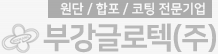 하단로고