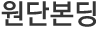 원단본딩
